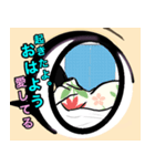 目が映すもの（個別スタンプ：7）