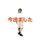 KOWAO2 〜恐男2〜（個別スタンプ：8）