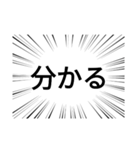 数学ボーイの日常（個別スタンプ：3）
