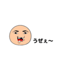 丸いウザいやつ（個別スタンプ：3）