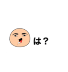 丸いウザいやつ（個別スタンプ：5）