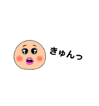 丸いウザいやつ（個別スタンプ：6）