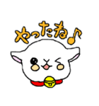 子やぎの挨拶スタンプ（個別スタンプ：3）