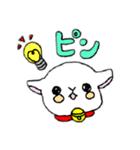 子やぎの挨拶スタンプ（個別スタンプ：4）