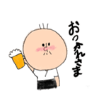 ゆるいおじちゃんスタンプ2（個別スタンプ：2）