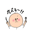 ゆるいおじちゃんスタンプ2（個別スタンプ：9）
