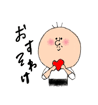 ゆるいおじちゃんスタンプ2（個別スタンプ：26）