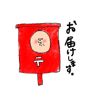 ゆるいおじちゃんスタンプ2（個別スタンプ：30）