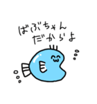 さんまといっしょ（個別スタンプ：1）