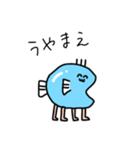 さんまといっしょ（個別スタンプ：4）