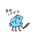 さんまといっしょ（個別スタンプ：6）