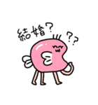 さんまといっしょ（個別スタンプ：19）