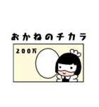 ますくめぃどちゃんスタンプ②（個別スタンプ：13）