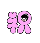 ますくめぃどちゃんスタンプ②（個別スタンプ：14）