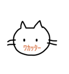 ねこがんばった手描き（個別スタンプ：1）