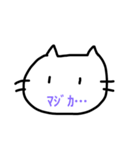ねこがんばった手描き（個別スタンプ：5）