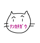 ねこがんばった手描き（個別スタンプ：11）