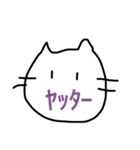 ねこがんばった手描き（個別スタンプ：13）
