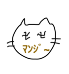 ねこがんばった手描き（個別スタンプ：16）