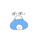 ふじとなす（個別スタンプ：4）