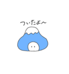 ふじとなす（個別スタンプ：6）