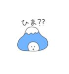 ふじとなす（個別スタンプ：7）