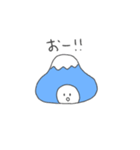 ふじとなす（個別スタンプ：8）