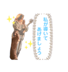 ダニエルスタンプ（個別スタンプ：7）