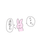 人生楽しそうな生き物たち。（個別スタンプ：3）