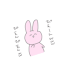 人生楽しそうな生き物たち。（個別スタンプ：4）
