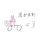 人生楽しそうな生き物たち。（個別スタンプ：5）