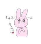 人生楽しそうな生き物たち。（個別スタンプ：7）