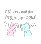 人生楽しそうな生き物たち。（個別スタンプ：9）