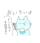 人生楽しそうな生き物たち。（個別スタンプ：11）