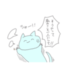 人生楽しそうな生き物たち。（個別スタンプ：12）
