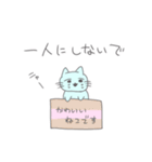 人生楽しそうな生き物たち。（個別スタンプ：13）