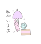 人生楽しそうな生き物たち。（個別スタンプ：14）
