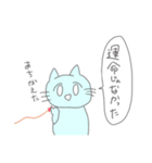 人生楽しそうな生き物たち。（個別スタンプ：16）