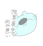 人生楽しそうな生き物たち。（個別スタンプ：17）
