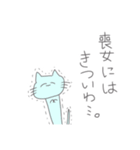 人生楽しそうな生き物たち。（個別スタンプ：18）