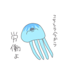 人生楽しそうな生き物たち。（個別スタンプ：19）