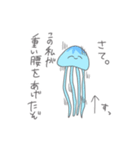 人生楽しそうな生き物たち。（個別スタンプ：22）