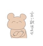 人生楽しそうな生き物たち。（個別スタンプ：27）
