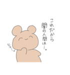 人生楽しそうな生き物たち。（個別スタンプ：29）