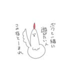 人生楽しそうな生き物たち。（個別スタンプ：31）