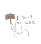 人生楽しそうな生き物たち。（個別スタンプ：33）