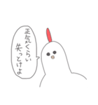人生楽しそうな生き物たち。（個別スタンプ：34）