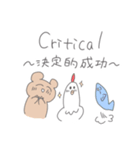 人生楽しそうな生き物たち。（個別スタンプ：38）