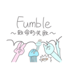 人生楽しそうな生き物たち。（個別スタンプ：39）