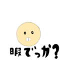 雑い絵のスタンプ（個別スタンプ：8）